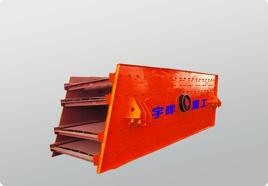 Circular Vibrating Screen